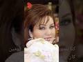 ميادة الحناوي مش عوايدك كنا بندوب من البعاد لو طال يومين ميادة الحناوي مش عوايدك كنا بندوب من البعاد لو طال يومين