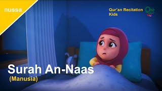 Surah An-Naas - Metode Ummi | Juz Amma (Animasi Nussa)