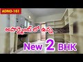 (AD NO -161) 2BHK FLAT FOR SALE ||SRINIVASA PROPERTIES
