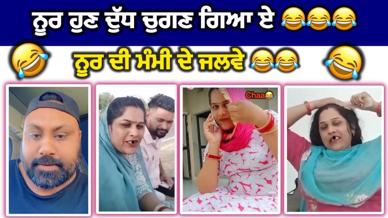 ਨੂਰ