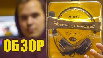 Игровая гарнитура A4TECH HS-7P Обзор и тест
