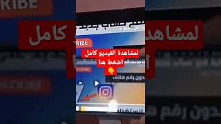 عرض شاشة الهاتف على التلفاز  (100% مضمونة)