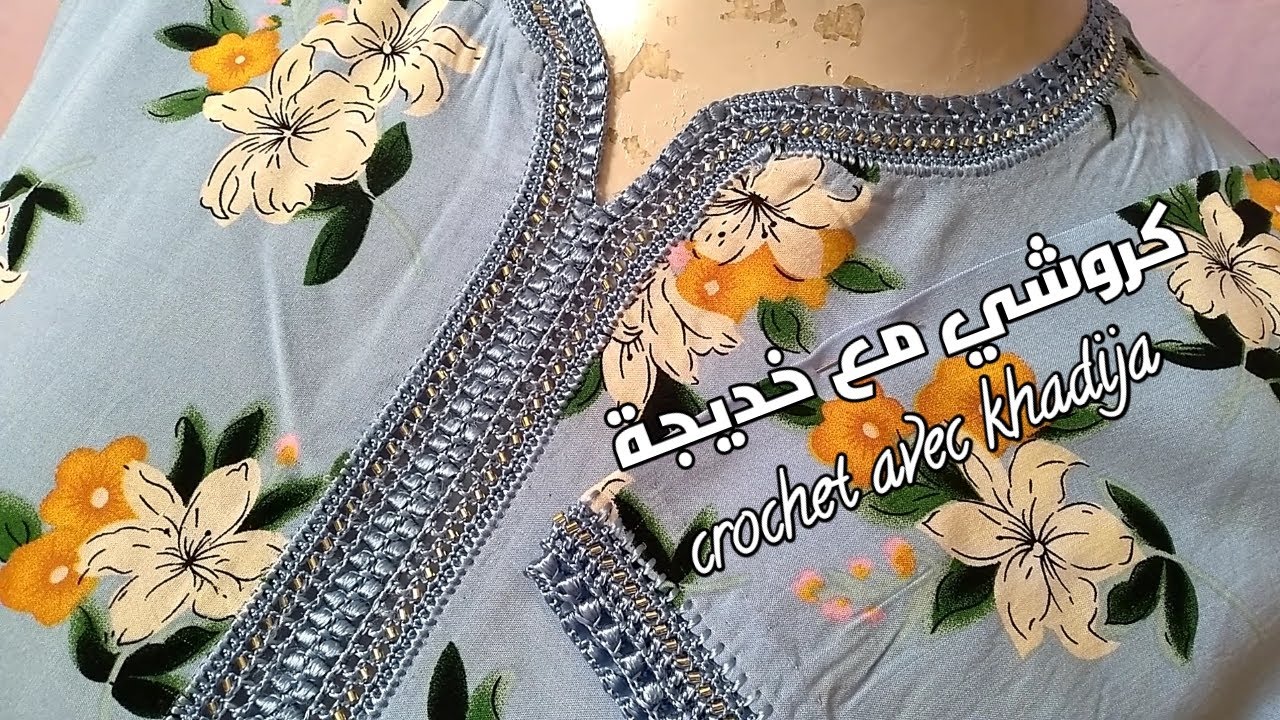 جديد خديجة وحصريا على قناتي قندورة بالعقيق المهرس للمبتدئات