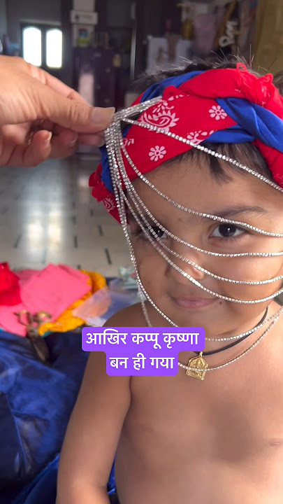 Ye hai Sabse Cute Krishna 🧿/ How to get ready for Krishna? / ghamu saran #shorts #krishna