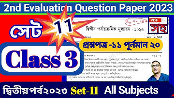 Class 3 2nd Evaluation 2023 All Subjects Questions set 11 || DB Sir