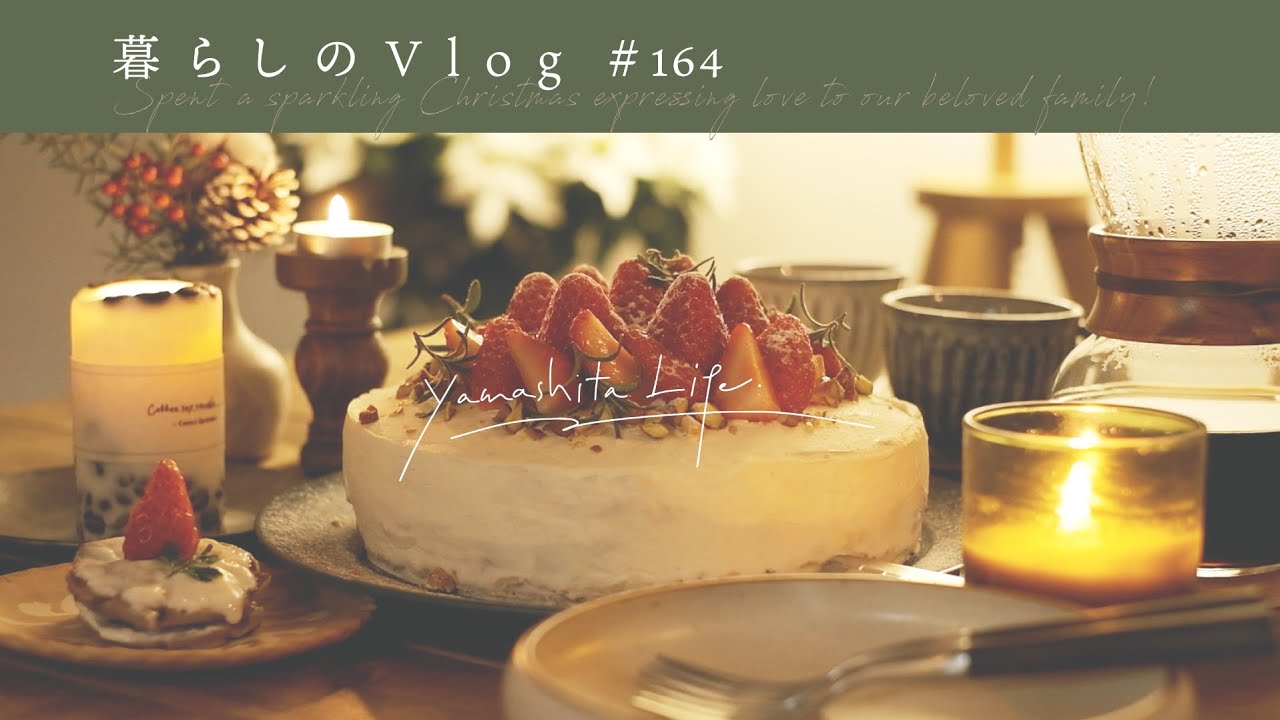 《 Счастливое Рождество, проведенное с моим возлюбленным и любимым псом. | My Vlog #164 》