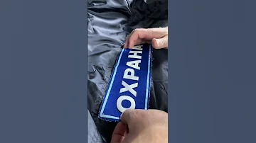Как и чем приклеить нашивку на одежду
