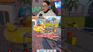 مدينة الالعاب المائيه تفجرت🔥