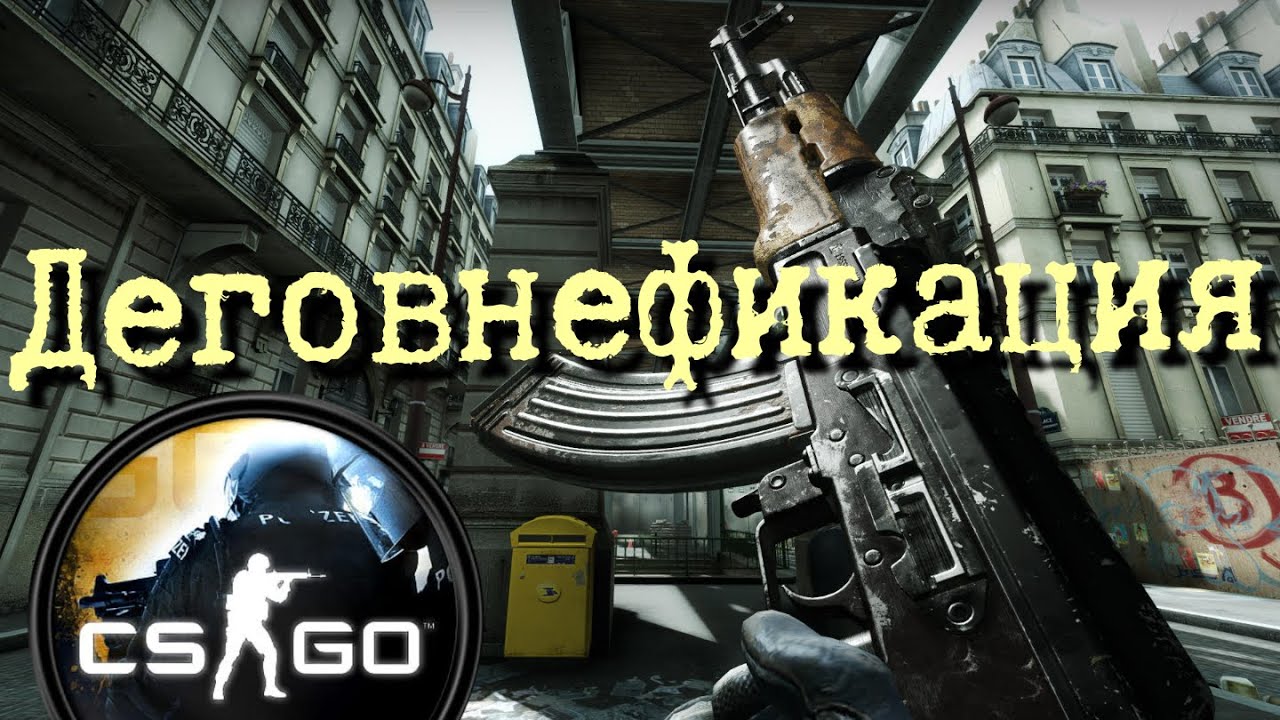 CS GO, MIGI, MW 2022, custom weapon mods, КС ГО, мод на улучшение ...