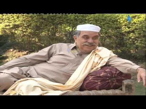 Hujray Ta Staray Mashay | Pashto Culture  | AVT Khyber Official | Pashto