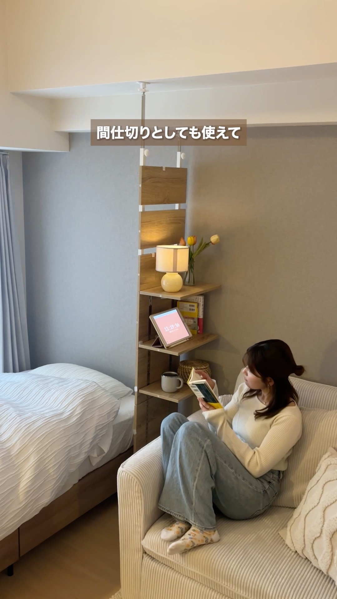 使い方無限大！LOWYAの突っ張り収納 #shorts - YouTube