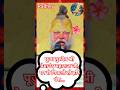 पूज्य गुरुदेव श्री प्रेमानंद महाराज जी, घर से निकलो तो हरि वंस... #premanandmaharaj #bhajanmarg