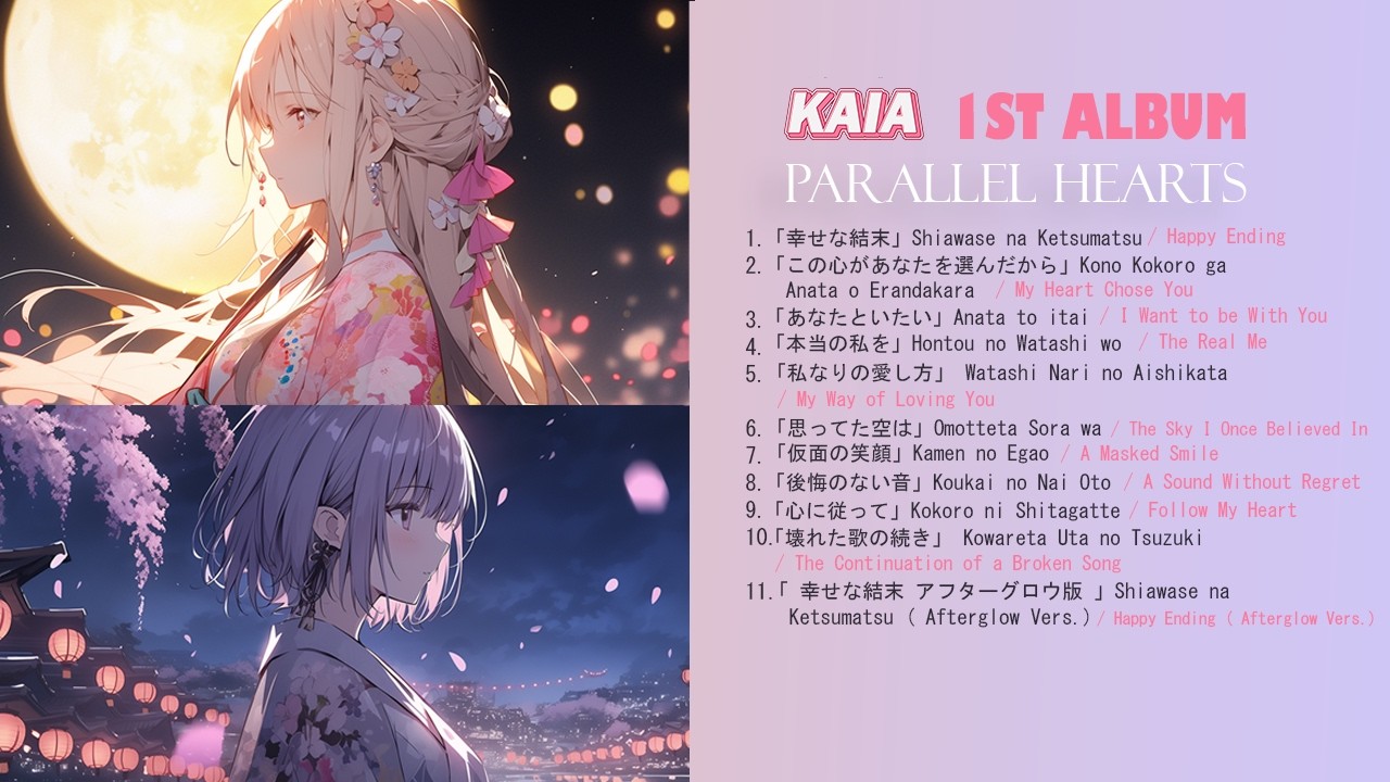 Time4Kaia- 1st Album ~ 【Parallel Hearts】