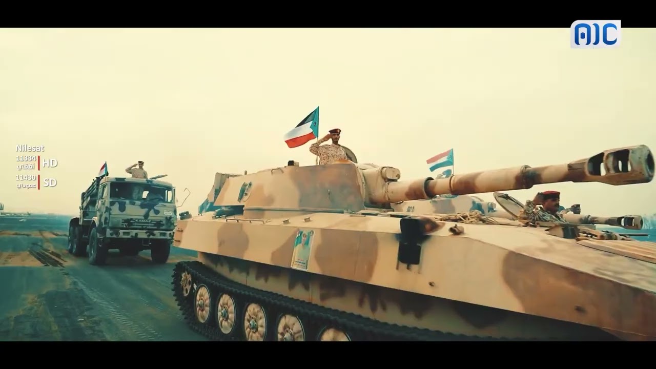 القوات المسلحة الجنوبية.. قوة راسخة تتحطم أمامها كل المؤامرات