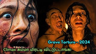 இந்த படத்தை பார்த்தால் தூக்கமே வராது! Siksa Kubur (Grave Torture) movie Explained in Tamil