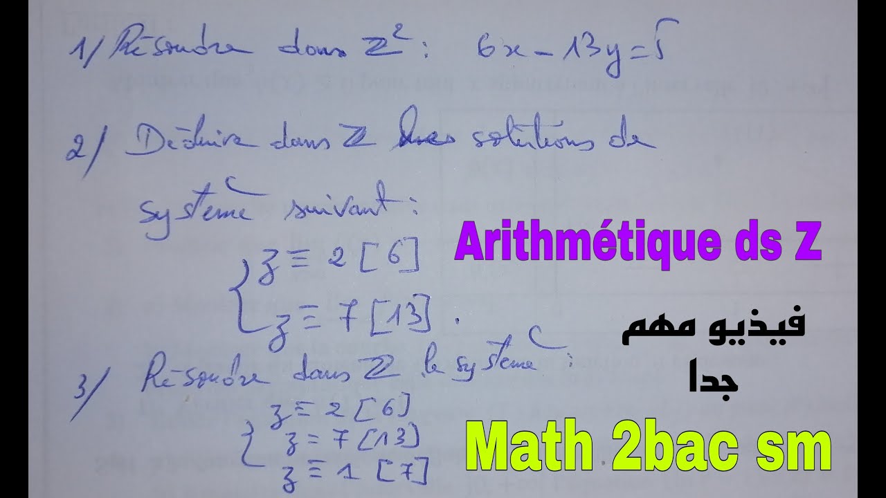arithmetique ds z....math 2bac sm