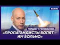 Гордон об атаке ATACMS на аэродромы в Бердянске и Луганске