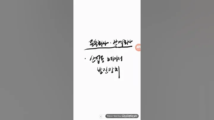 코스닥..디에스케이 (시너지이노베이션)