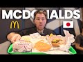 マクドナルドの意外な一品 スペシャルメニュー
