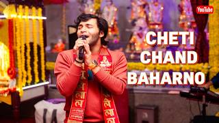 CHETI CHAND BAHARNO