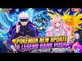 YE NEW UPDATE KA KYA KARNA HAI GUYS 😭 | POKEMON UNITE LIVE | POKE MEW IS LIVE #pokémonunitelive