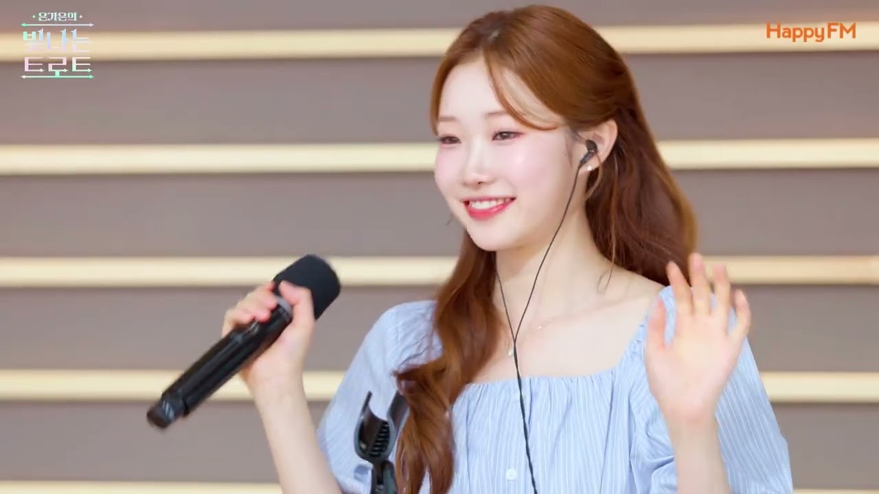 진짜 진짜 좋아해_정서주 라이브