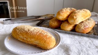 [材料4つ・トースターで作る] 揚げない！サクふわ揚げパン作り方 Fried bread 튀긴 빵