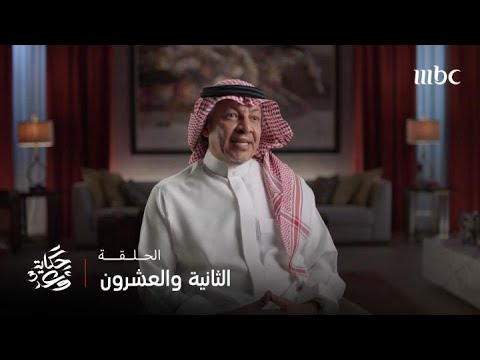 حكاية وعد الموسم الثالث بداية قصة وعد المحتوى المحلي في السعودية