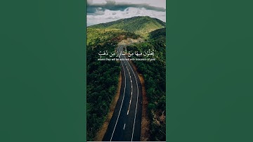 تلاوة خاشعه للقرأن تريح القلب بصوت الشيخ ياسر الدوسري #ياسر_الدوسري #قرآن #اكسبلور #لايك #allah #4k