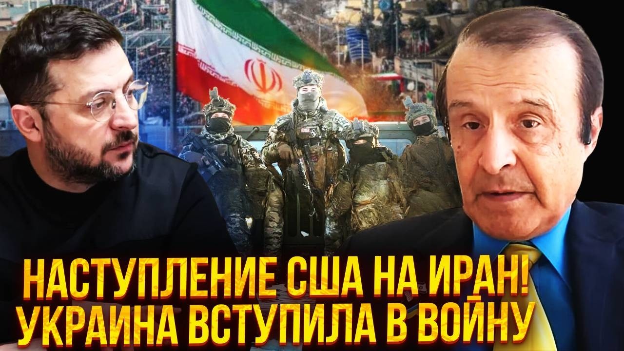 ПИНКУС: Не поверите, ЧТО НАШЛИ НА ЯДЕРНЫХ БАЗАХ ИРАНА! США ЗАХОДЯТ В ТЕГЕРАН. Ждать уже НЕМОЗМОЖНО