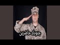                 حالتي