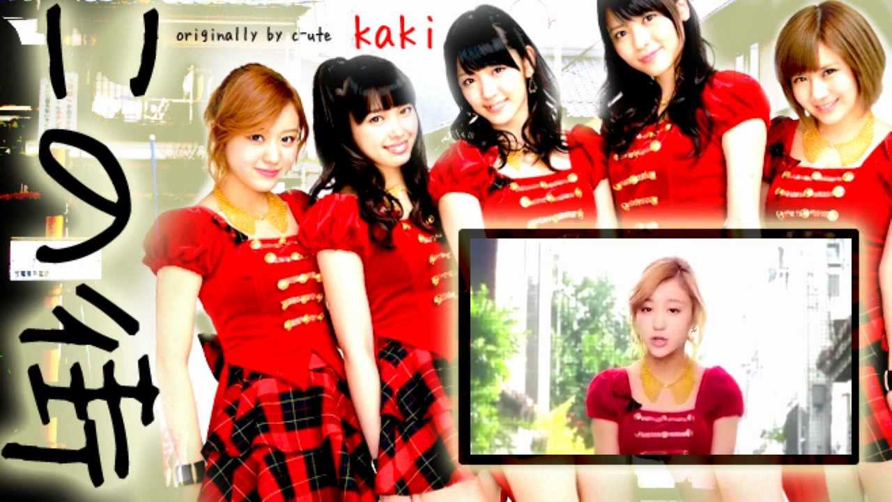 《海外５人で歌ってみた》【Kaki】 「この街」