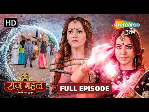 Raazz Mahal Full Episode 08 | Secret of the Dakini Revealed 😱 | Shemaroo Umang Serial