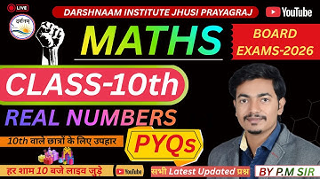 MATHS|CLASS-10| BOARD EXAMS-2026 | PYQs | QUESTIONS | REAL NUMBERS | PYQs REAL NUMBERS | BY P.M SIR