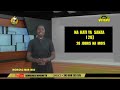 AFRICAN CALENDAR FOR 06 MAY 2026 KNOWING THE DATES AS USED BY OUR FOREFATHERS IN THE WORLD 