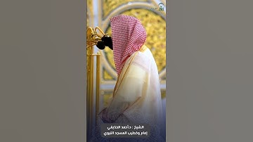 ما تيسر من ‫#سورة_يس‬ للشيخ ‫#أحمد_الحذيفي‬ من ‫#المسجد_النبوي‬ ‫#رمضان‬ ١٤٤٦ هـ‫#صدى_القرآن‬