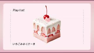 Playlist🎧 Your sweetness can be serious too. [ Strawberry Milk Cake...🍓🥛 ] Cute & Kawaii Lofi Jazz screenshot 4