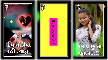 New Arjun Patel Bewfa Timli Status 2022 || Whotsep Gujrati Timli Status || 4k HD Video Status 2022