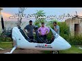 Light Aircraft Peshawar | Qazi brothers | Kabir Khan Afridi