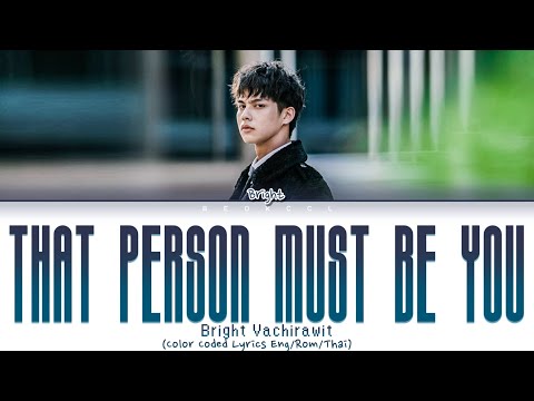 BRIGHT VACHIRAWIT - 'THAT PERSON MUST BE YOU' (คนนั้นต้องเป็นเธอ) Lyrics Color Coded Thai/Rom/Eng