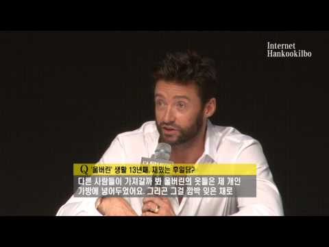 영화 '더 울버린' 주인공 휴 잭맨 내한 기자회견