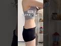 ファスティング結果発表 #ファスティング #脂肪燃焼 #アラサー #お腹痩せ #ダイエット記録