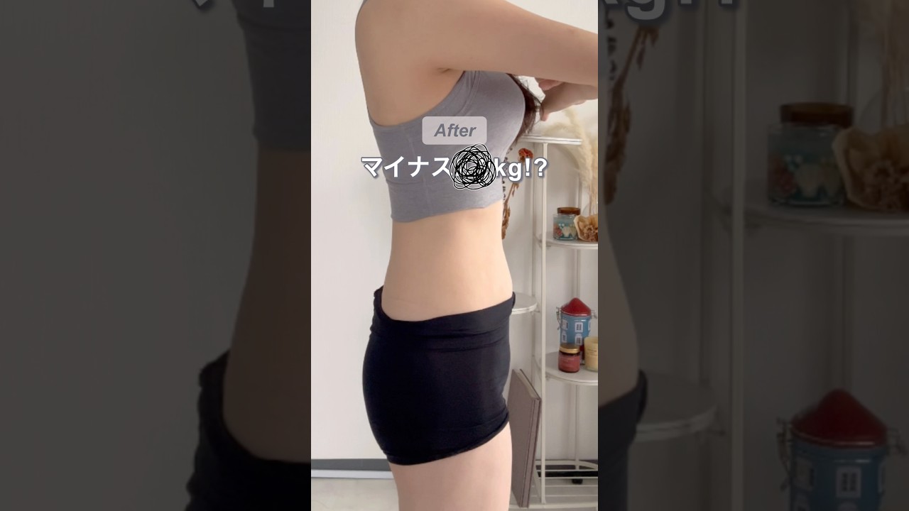 ファスティング結果発表 #ファスティング #脂肪燃焼 #アラサー #お腹痩せ #ダイエット記録