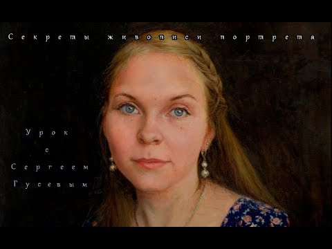 Видеоуроки живописи скачать