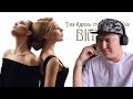 Прекрасный дуэт / Тіна Кароль & Юлія Саніна – Вільна / Реакция на клип