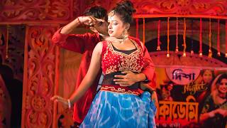 Tomar Oi Duti Chokh Naki Oi Kalo Chul | Miss Rimjhim & Nil | Partha Music
