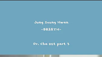 Jung Seung Hwan - Breath (ROM/INDO SUB) Dr. Cha ost part 3 Jung Seung Hwan - Breath (ROM/INDO SUB) Dr. Cha ost part 3