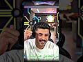 عبسي للتربيه والتعليم عبسي اكسبلور ولده عبسي كيك دويتو 3ABSI2 Absi 