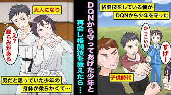 ケイタ Youtube