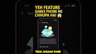 🔒 Hidden Setting! Mod APK Users Must Watch! Isolation Box Feature 🔥